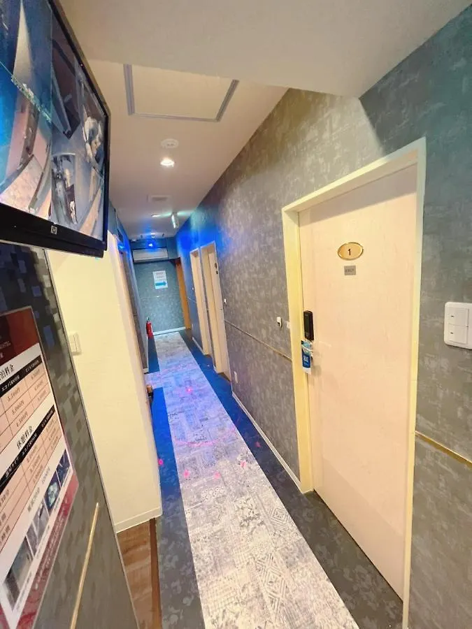 誠家　Makoto Hostel 東京都 0*,  日本