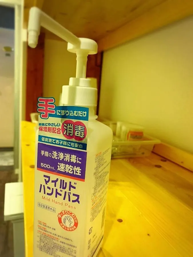 誠家　Makoto Hostel Prefektura Tokio